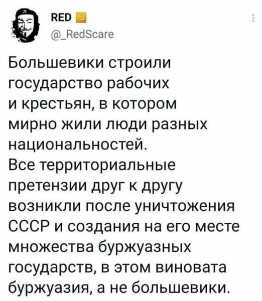 Мем, Mghost Мем, Mghost