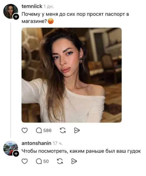 Мем, Mghost Мем, Mghost