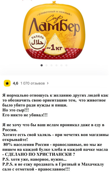 Мем, Mghost