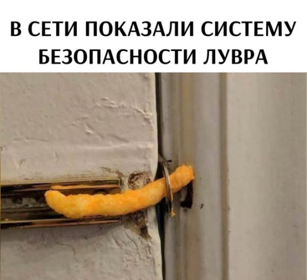 Мем, Смехалка