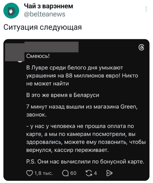 Мем, Смехалка