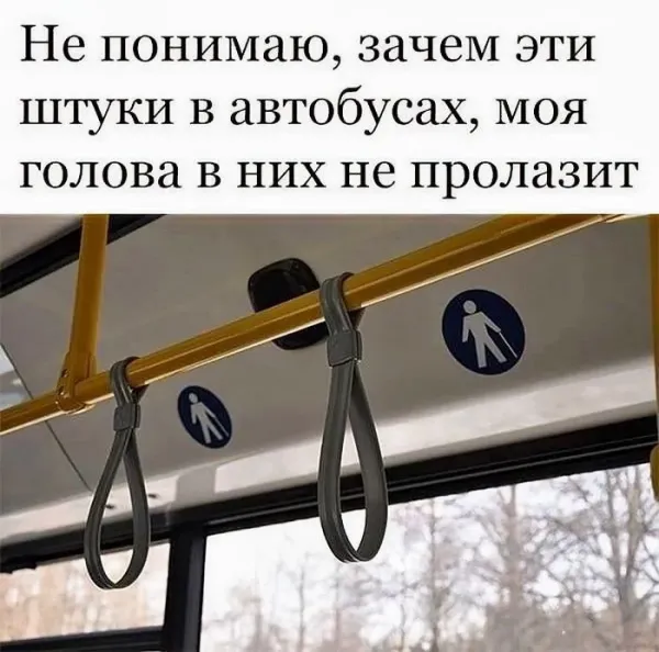 Мем, Смехалка