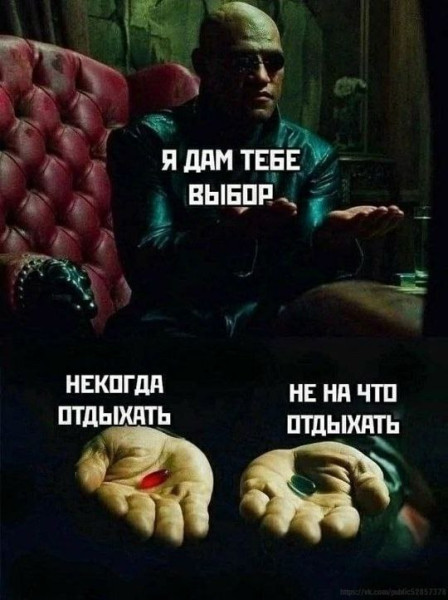 Мем, Ashmedai