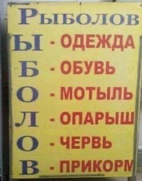Мем, Ashmedai