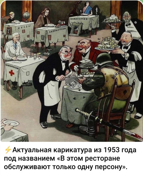 Мем, Ashmedai
