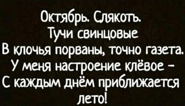 Мем