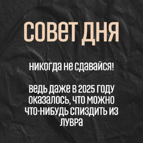 Мем
