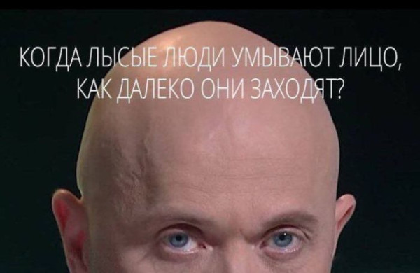 Мем