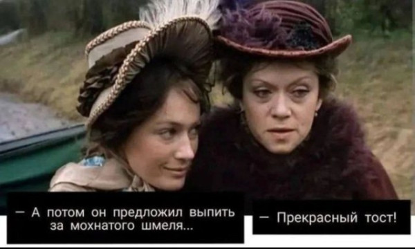 Мем
