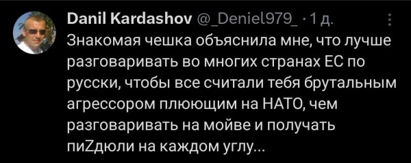 Мем, Максим Камерер