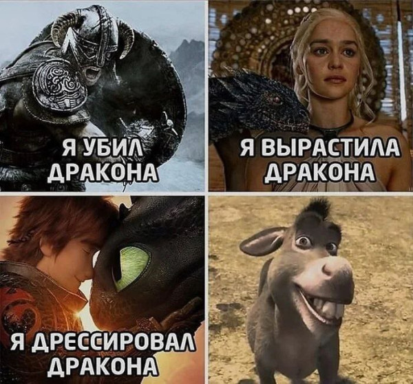 Мем, Ashmedai