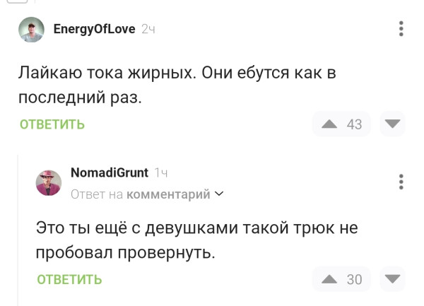 Мем, Mghost