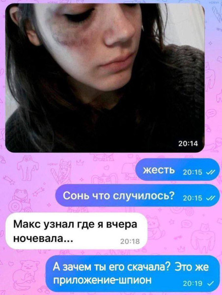 Мем, Mghost