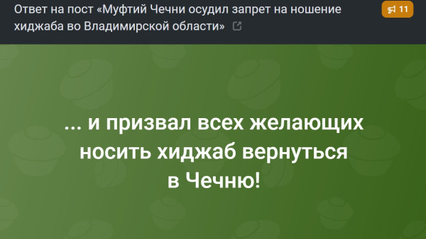 Мем, Mghost Мем, Mghost