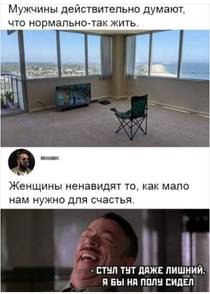 Мем, immar Мем, immar