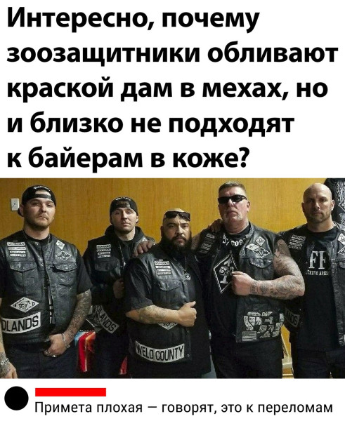 Мем: Интересно..., henh Мем: Интересно..., henh