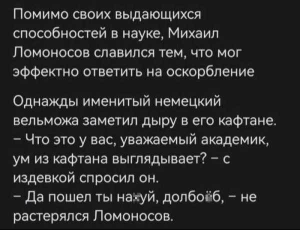 Мем, Sizzano