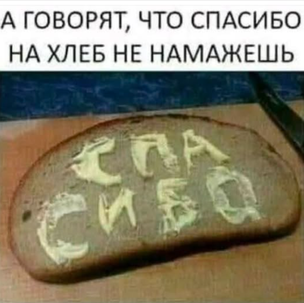 Мем, immar Мем, immar