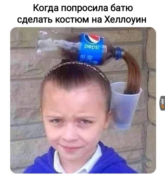 Мем, Рысь