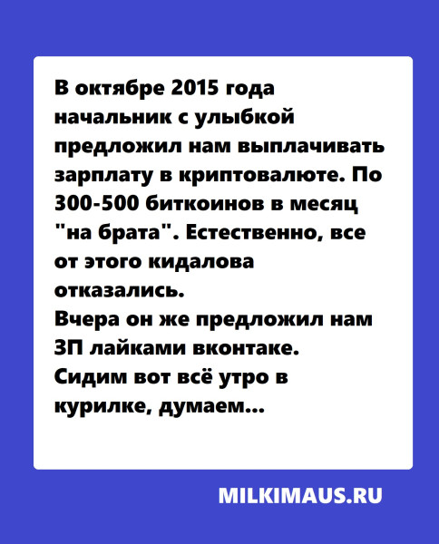 Мем, Лис Интересный Мем, Лис Интересный