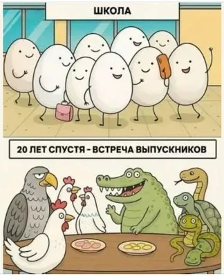 Мем, oleg67