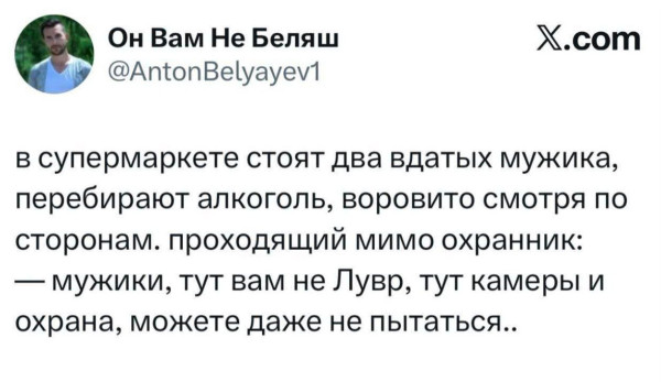 Мем, Максим Камерер