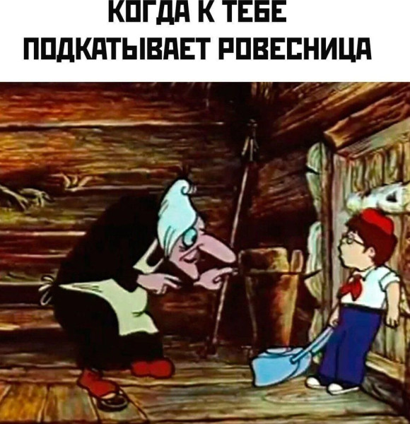 Мем, Ю