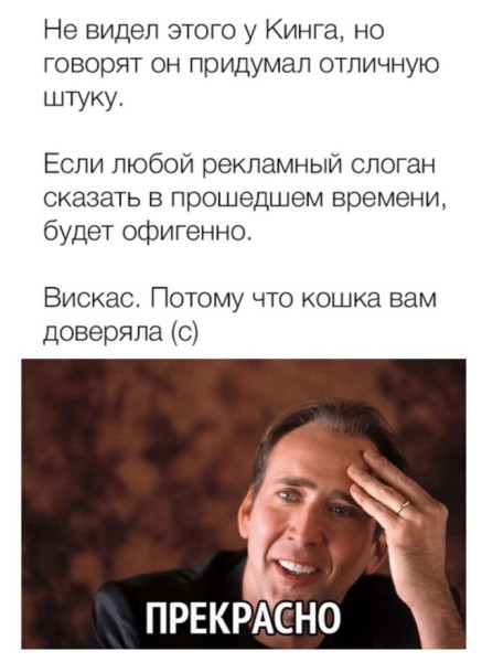 Мем, henh