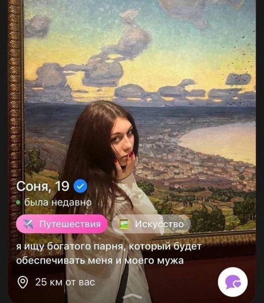 Мем, Ю