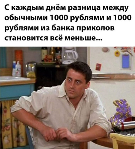 Мем, Mghost