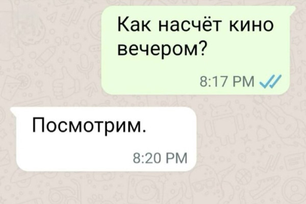 Мем, Смехалка Мем, Смехалка