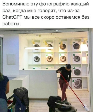 Мем, Смехалка Мем, Смехалка