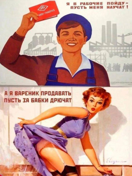 Мем, Ashmedai Мем, Ashmedai