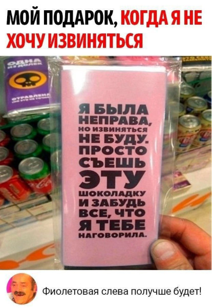 Мем, Ashmedai Мем, Ashmedai