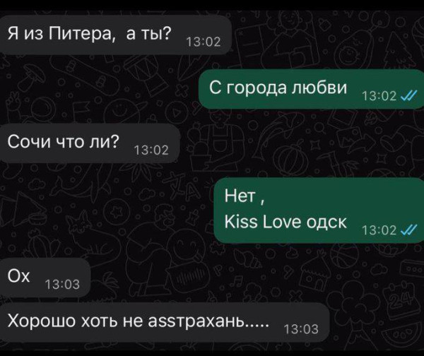 Мем, Mghost Мем, Mghost