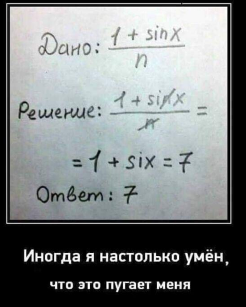 Мем, михельсон Мем, михельсон