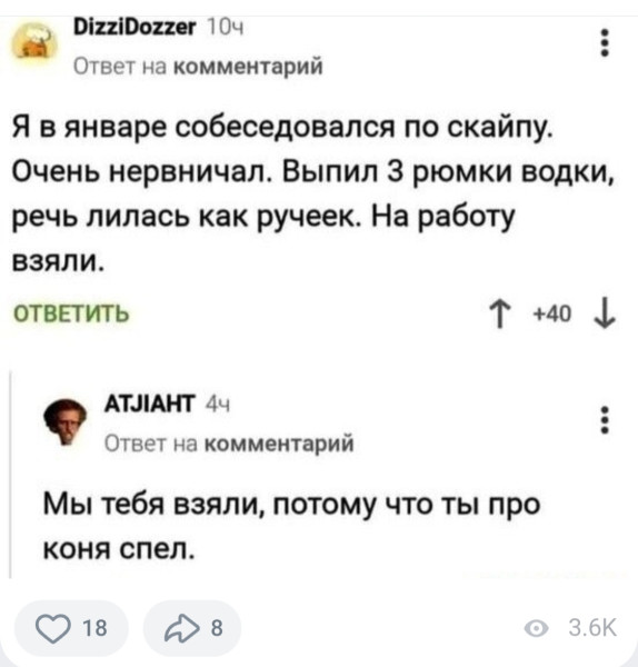 Мем, andreydv1