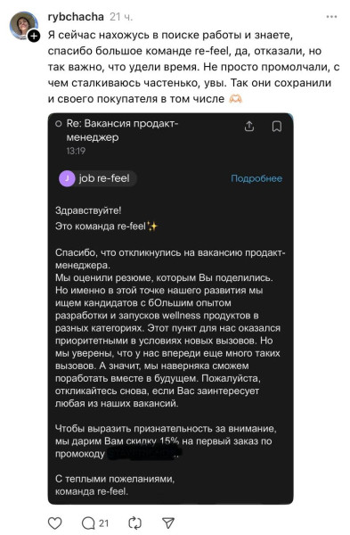 Мем: Отказ, оказывается, может вызвать улыбку., henh Мем: Отказ, оказывается, может вызвать улыбку., henh