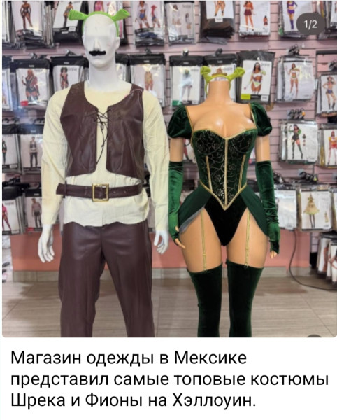 Мем, Ashmedai Мем, Ashmedai