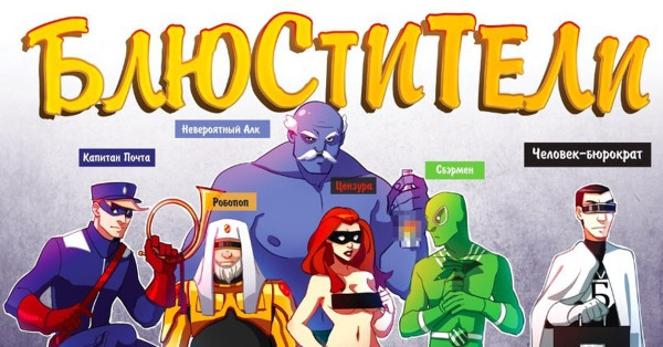 Мем, Mghost Мем, Mghost