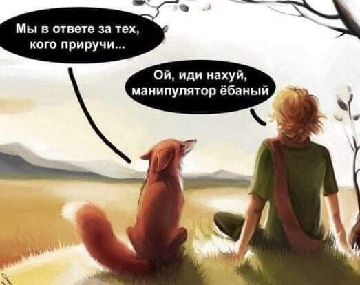 Мем, Ю Мем, Ю