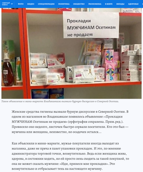 Мем, Ю Мем, Ю