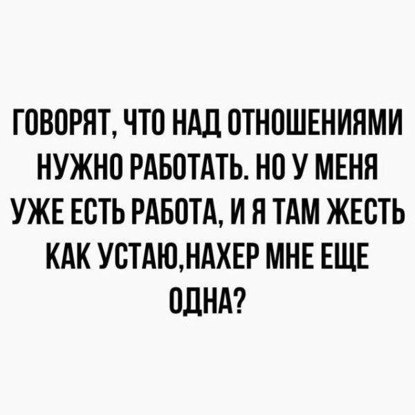 Мем, Ю Мем, Ю