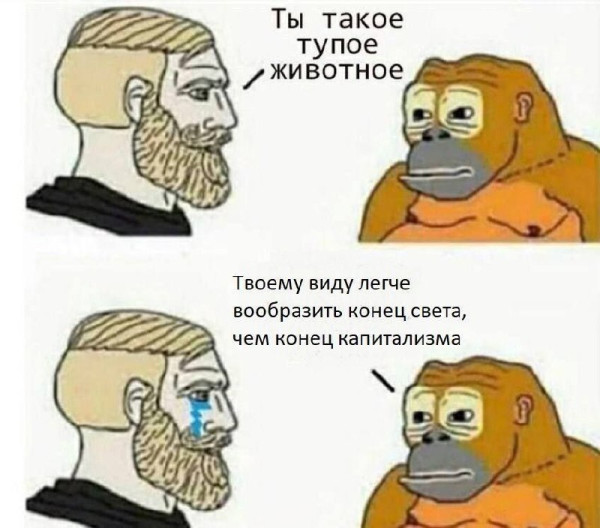 Мем Мем
