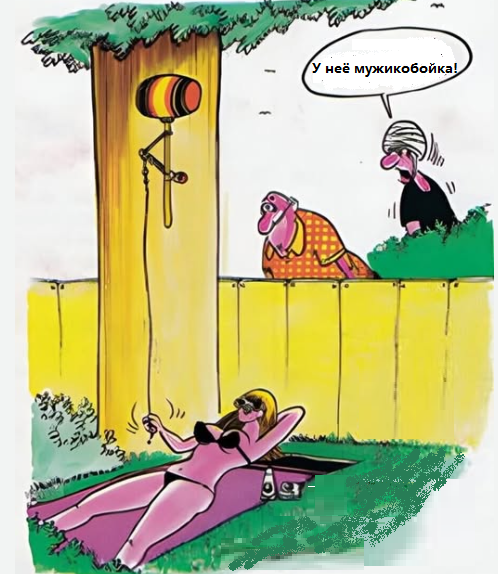 Мем, immar Мем, immar