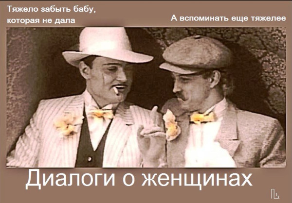 Мем: Покер клуб, Кондратъ Мем: Покер клуб, Кондратъ