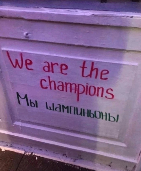 Мем: Правильный перевод., henh Мем: Правильный перевод., henh