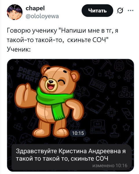 Мем: технически все по инструкции, но есть нюанс., henh Мем: технически все по инструкции, но есть нюанс., henh