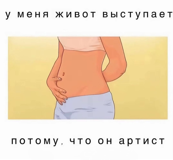 Мем: Заслуженный артист., henh Мем: Заслуженный артист., henh