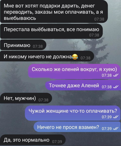 Мем, Ю Мем, Ю